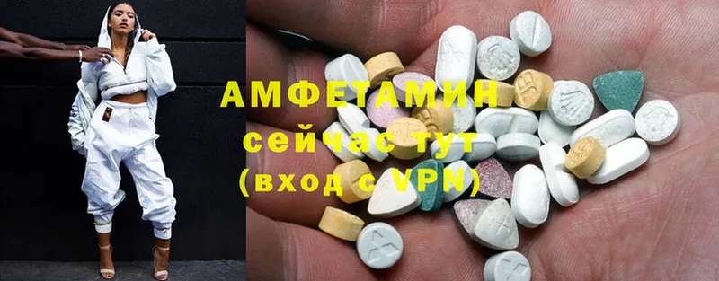 Amphetamine Premium  Нижние Серги 