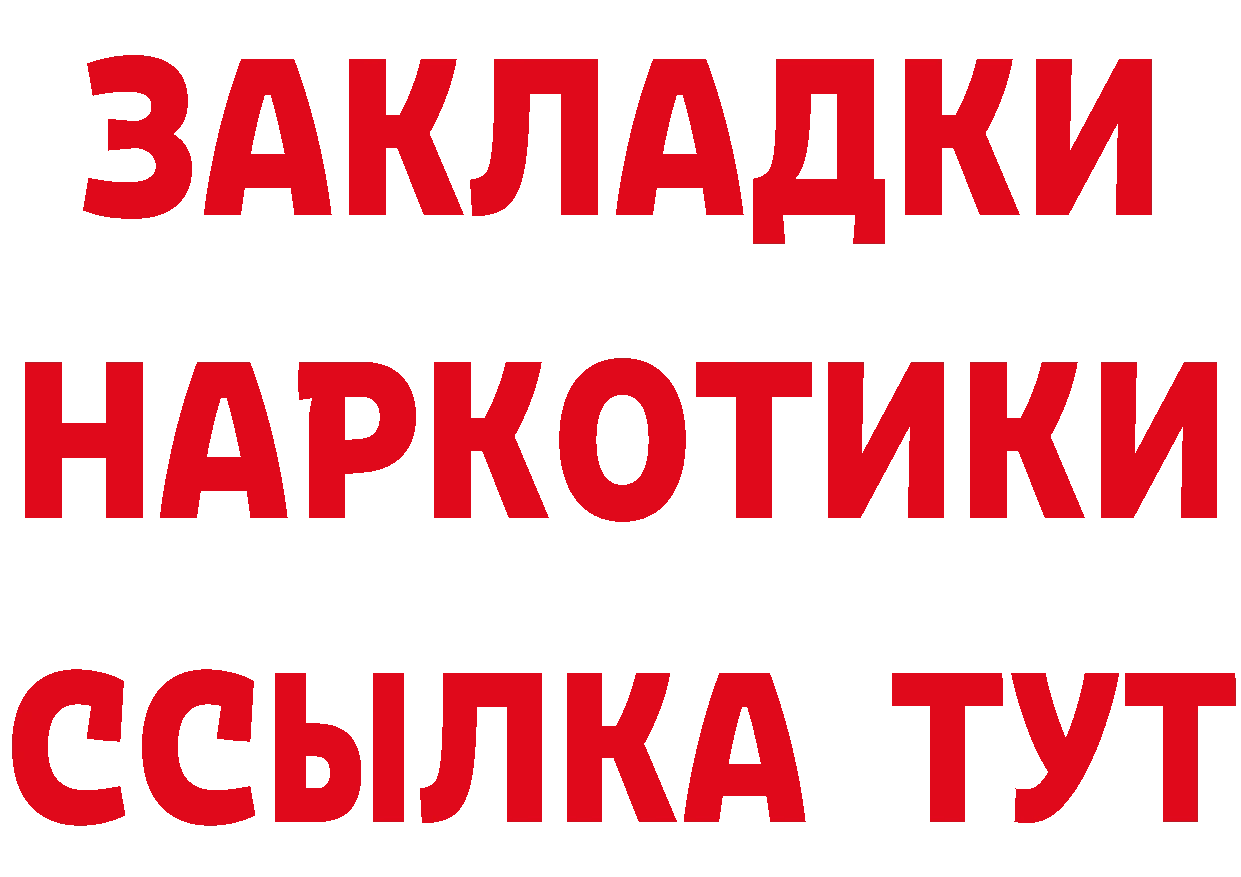 ТГК вейп зеркало сайты даркнета кракен Нижние Серги